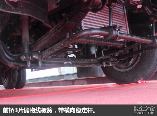 奥铃轻卡测评,奥铃混动轻卡测评