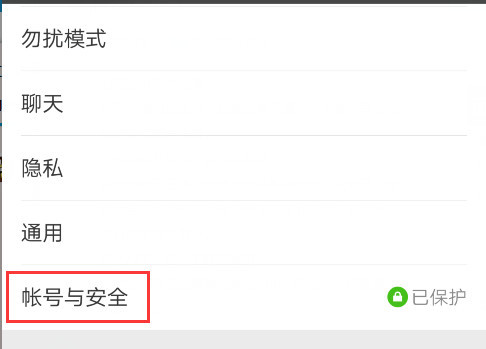 微信手机号已注销怎么注销微信号,已经没用了的微信号怎么注销账号