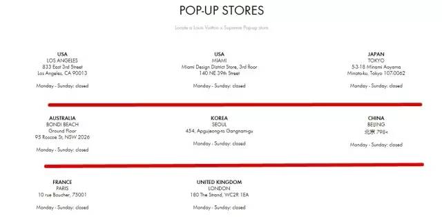 lv和supreme合作款牛仔,lv耍大牌事件