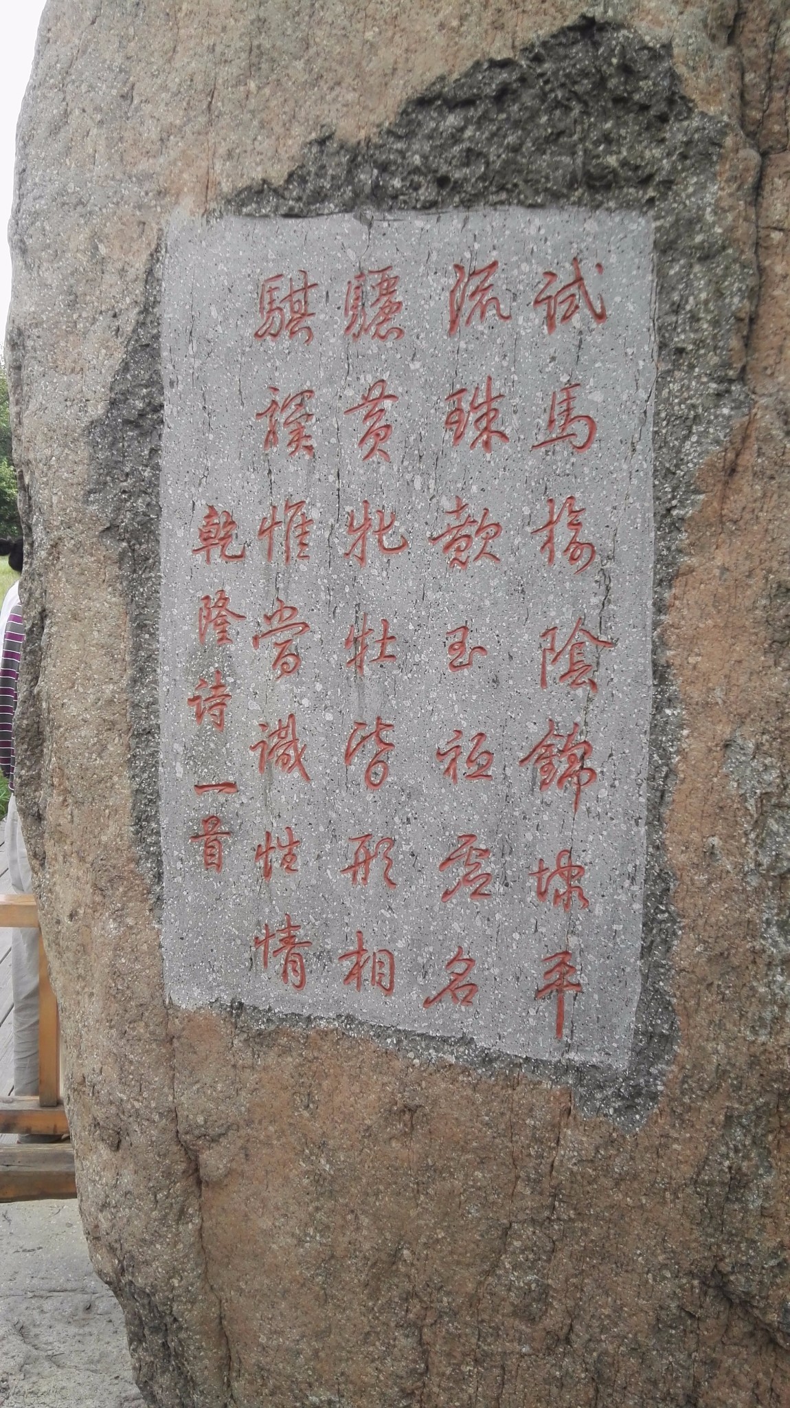 承德15人的民宿推荐,承德紫塞网农家院攻略