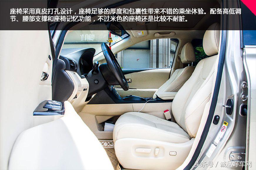 雷克萨斯rx500h降价,50万雷克萨斯rx300