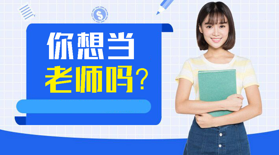 在编教师调动流程,郑州在编老师跨区调动好调动吗