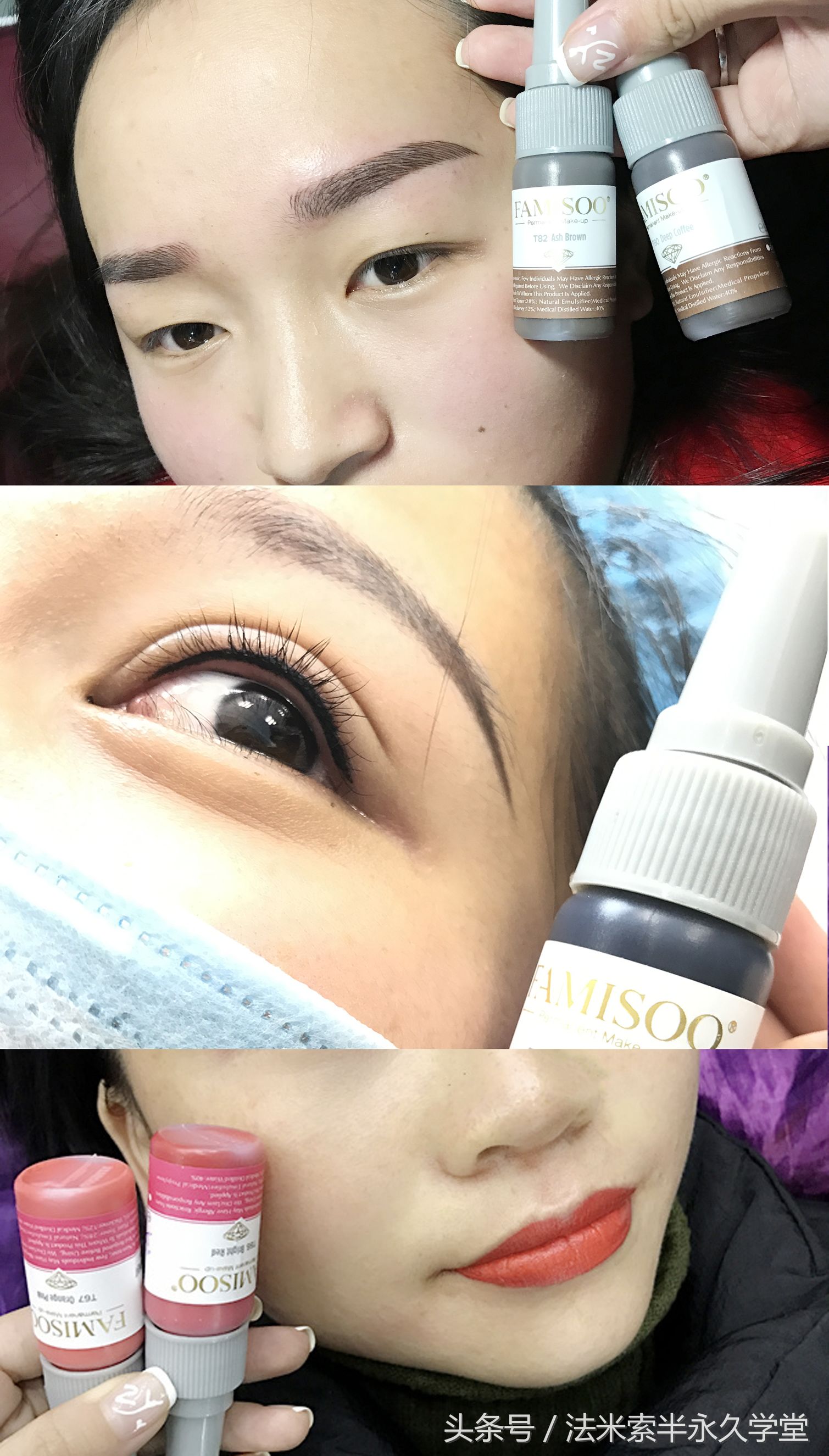 植物纹绣色料和进口色料区别,最好用的纹绣色料