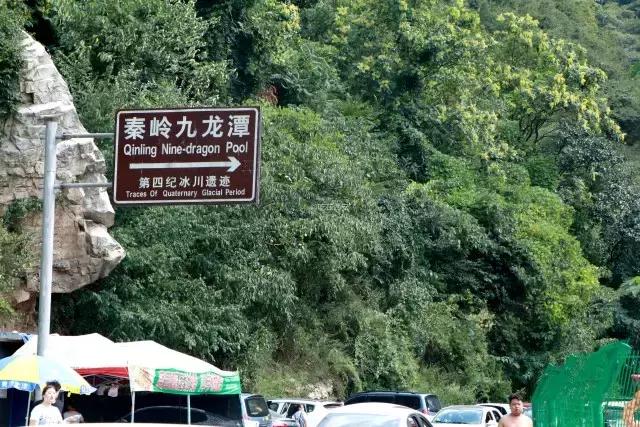 谁谈个恋爱还米有进过山咧！（请用陕西话念）