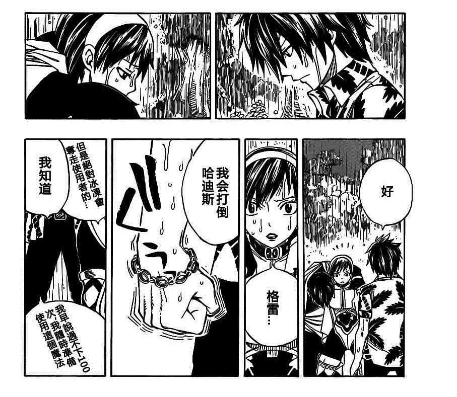 妖精的尾巴已完结了吗,妖精的尾巴到底有没有完结