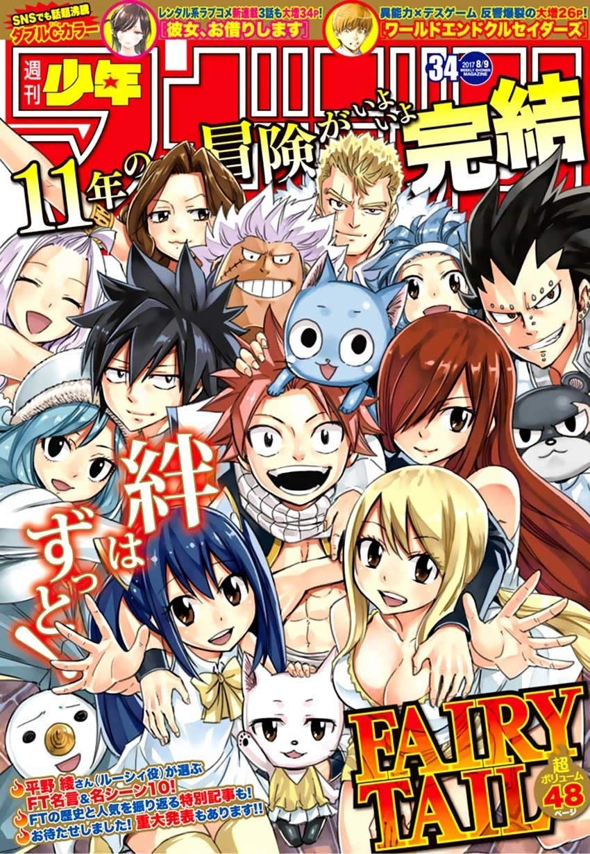 妖精的尾巴已完结了吗,妖精的尾巴到底有没有完结