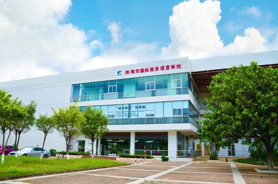 深圳封闭式英语学校,ibs成人封闭式英语学校