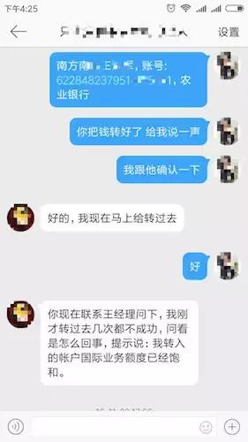 微博高仿号诈骗怎么办,微博高仿号诈骗