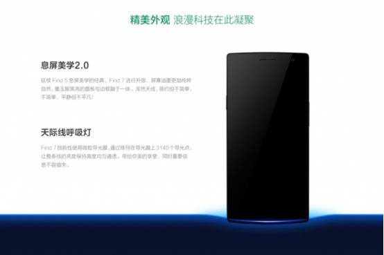 oppo的设计功能,oppoa1和oppoa83外观区别