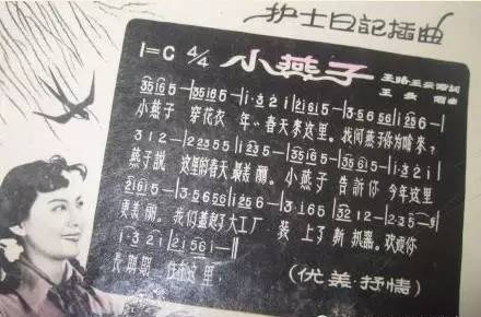 她是绝代美人，从影40余年演绎50多个形象，一生却只爱一个人