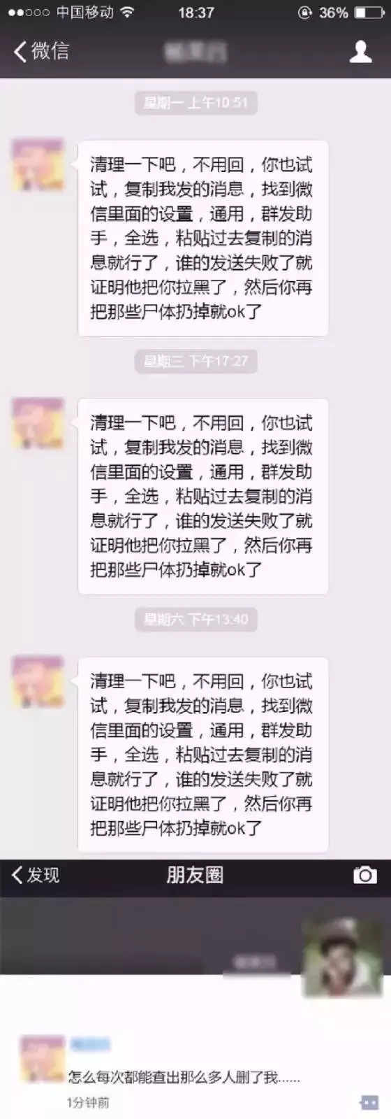微信能注销账号是什么时候开始的,微信注销账号都有什么办法