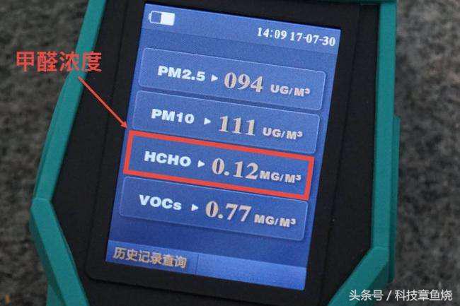 飞利浦空气净化器能除甲醛吗,飞利浦4076甲醛测评