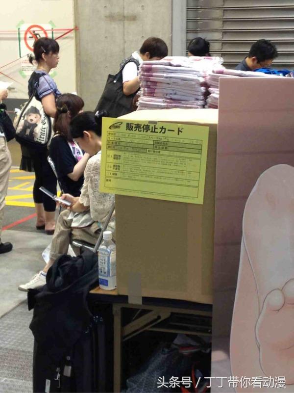 C92同人本“打码”打出新高度,盘点日本漫画的“尺度之战”!