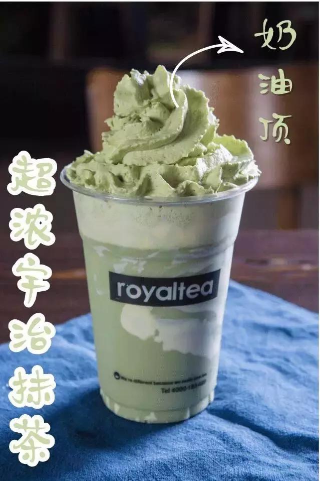 比奶茶店还好喝的水果茶,比喜茶还火的奶茶店