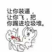 这个槽我一定要吐，下水（萌）道重做成超一线？