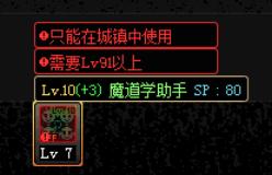 这个槽我一定要吐，下水（萌）道重做成超一线？