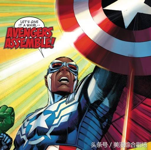 美队为什么把盾牌给山姆,美队带回来的盾牌和以前不一样了