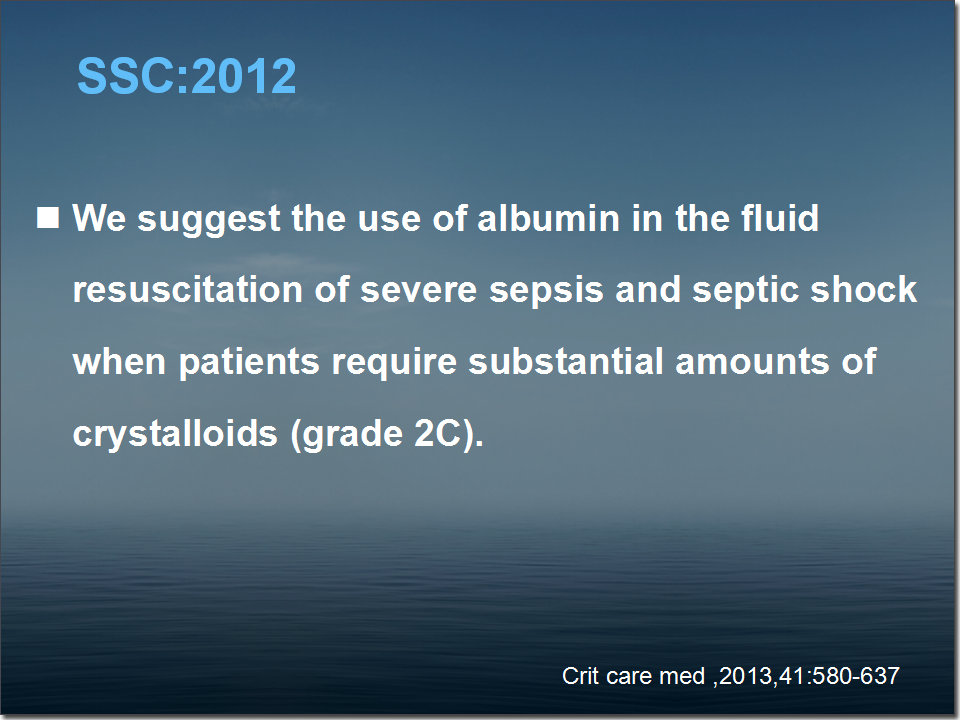 白蛋白在危重病人中的应用,人血白蛋白在血液科的应用