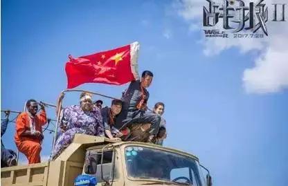 战狼2算是红片吗,国产战狼2视频