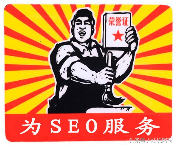 seo优化中外链建设常用方法,seo推广人员