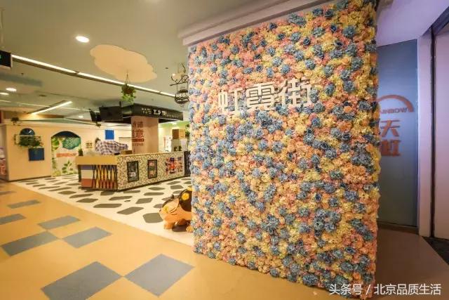 北京小众文艺街,去北京最值得去的童话小镇