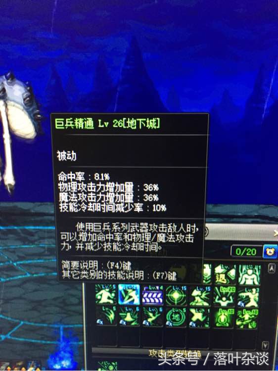 dnf100级红眼最强史诗武器,dnf十大经典史诗武器