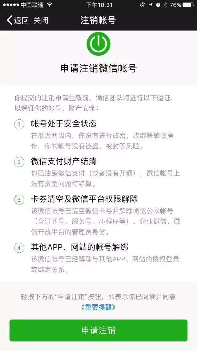 余额宝是马云最正确的决定吗,工作中的马云谈余额宝的影响