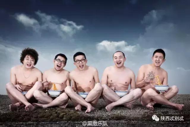 黑撒乐队reaction马东,黑撒乐队最好听的陕西方言歌曲