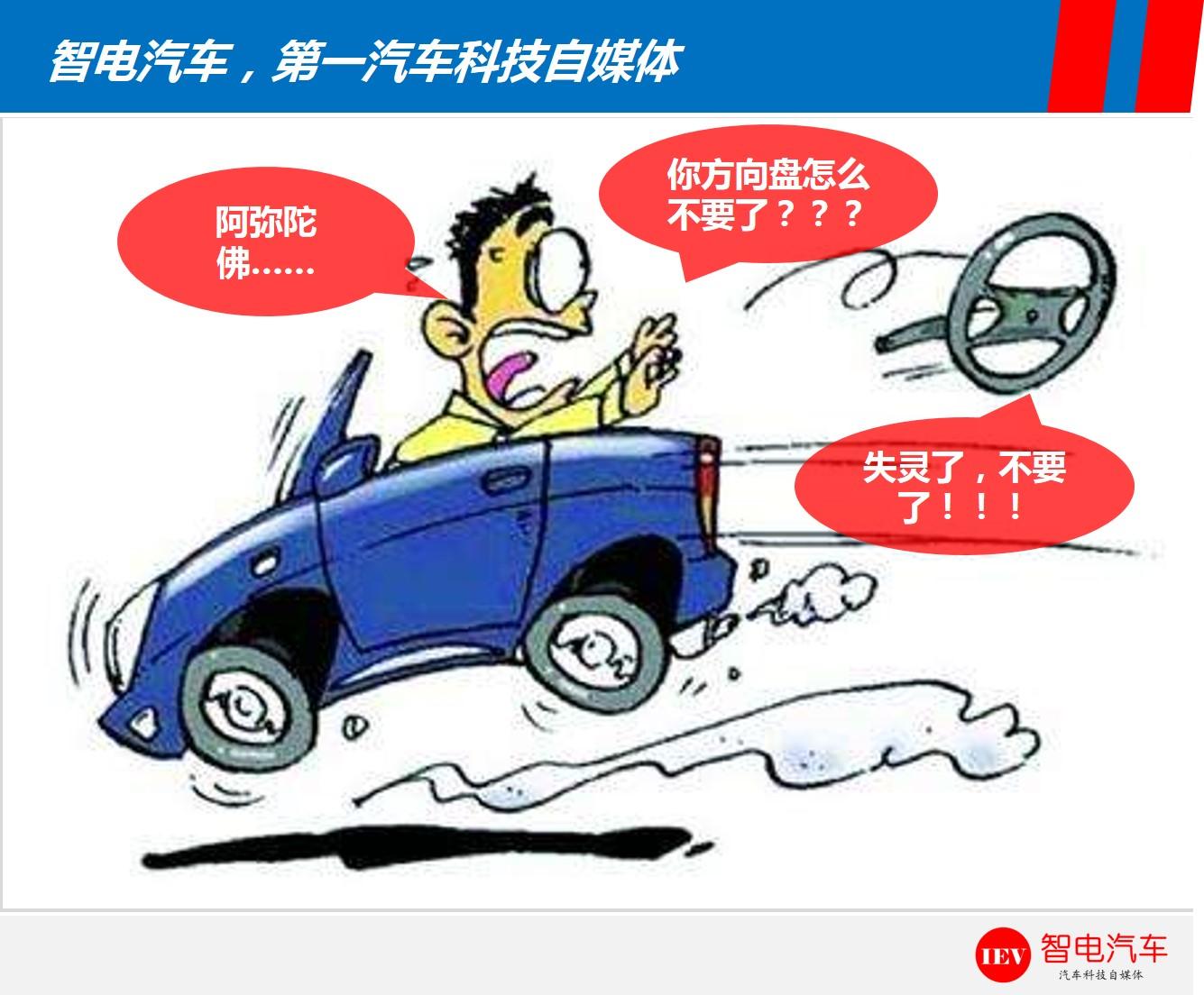 旧疾新病,新款GL8居然转向失效,你还敢一家人开这车去旅游?