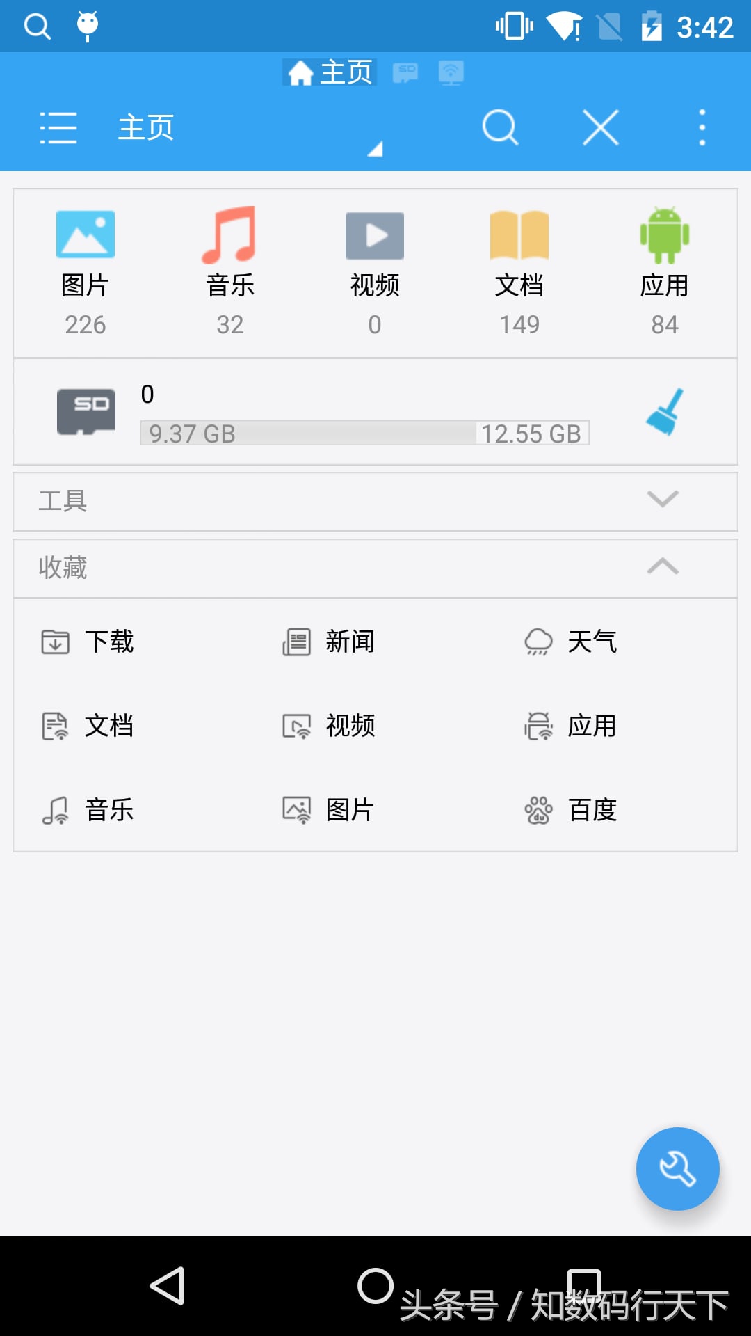 好用的文件管理器推荐,推荐一款好用的文件管理器