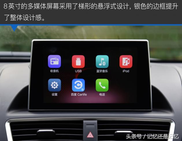 17款1.8t奔腾x80值得买吗,奔腾x80提升动力最佳方案