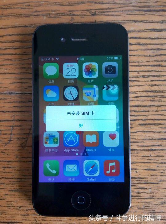 iphone4s在2020年值不值得入手,珍藏10年的iphone4s