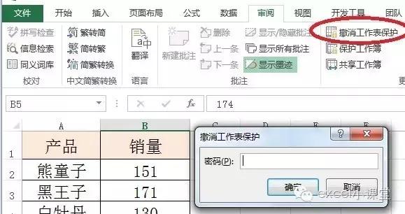 excel筛选出来的数据怎么重新排序,excel如何实现筛选后序号自动排序