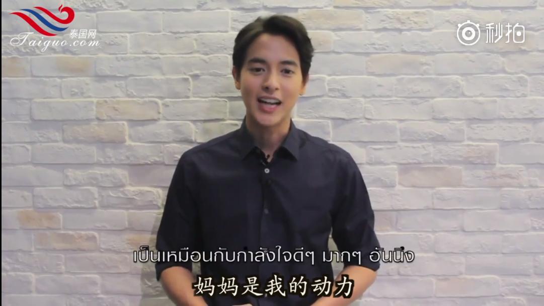 泰国母亲节，来看看泰星与母亲的有爱照片吧！