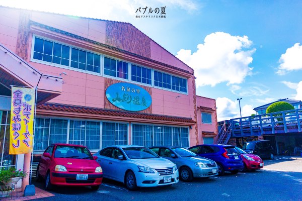 「丽星邮轮」日本，再一次漂洋过海来看你