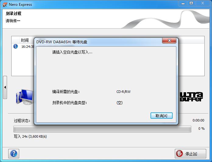 如何自己刻录车载cd,手把手教你配音响