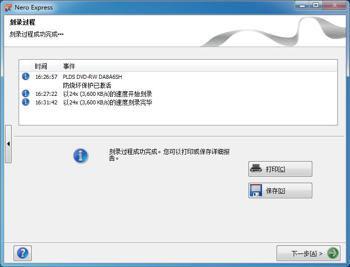 如何自己刻录车载cd,手把手教你配音响
