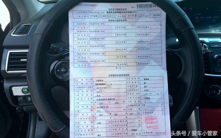 2016款雅阁2.0精英版10万公里,2016年雅阁2.0舒适版行驶5万公里