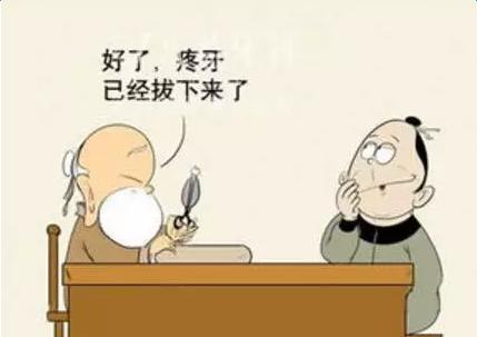 拔牙缝针后注意事项和禁忌,拔牙后注意事项和禁忌