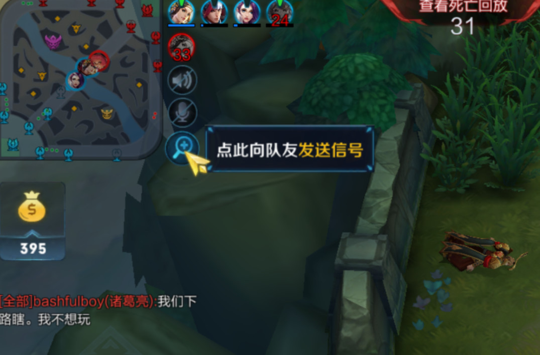 王者荣耀奇葩阵容诸葛亮张飞嬴政,王者荣耀诸葛亮嬴政