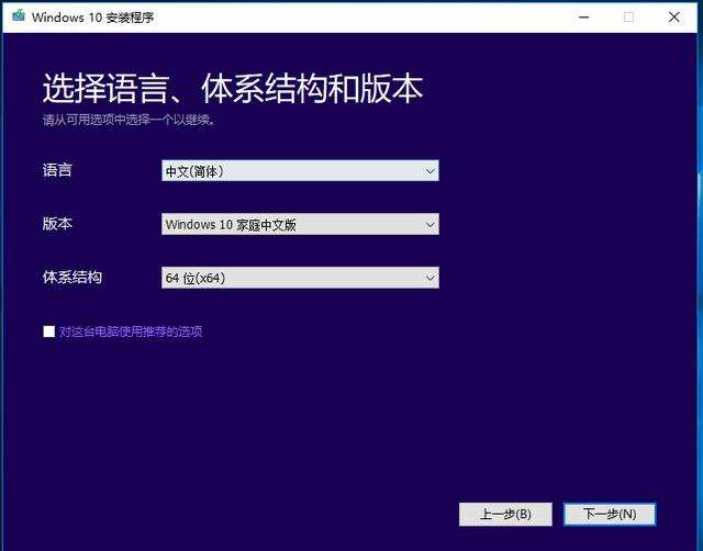 win10正版怎么下,win10怎么装正版