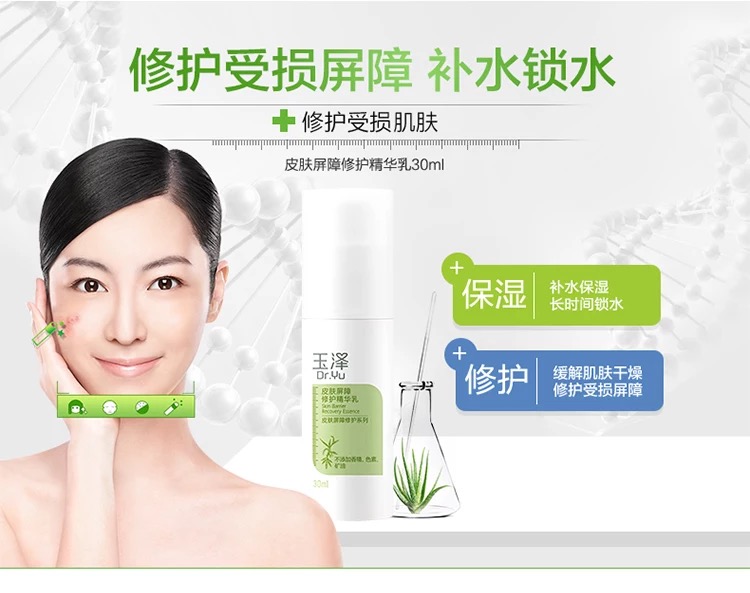 国货平价药妆护肤品,国货的药妆