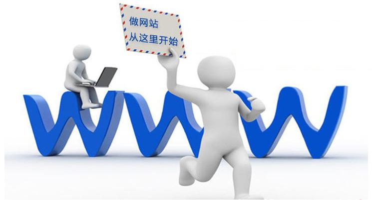 如何创建自己的网站,自己创建网站