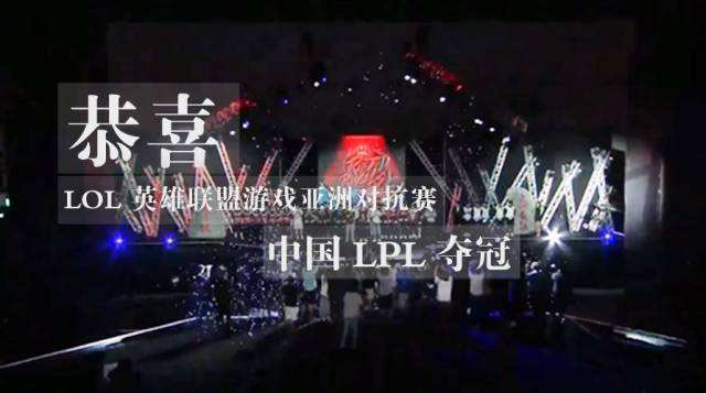 lolrngvslgd视频,lolrng战胜gnr