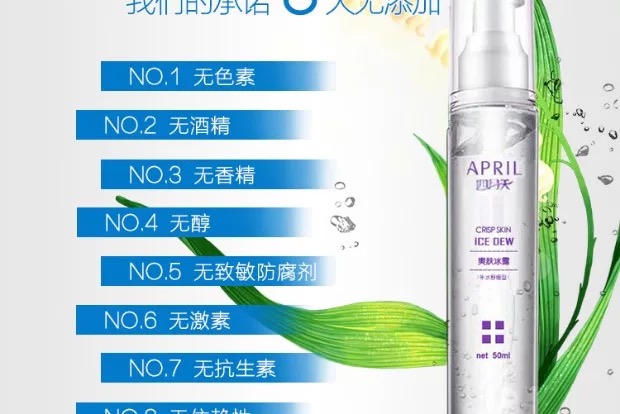 国货平价药妆护肤品,国货的药妆