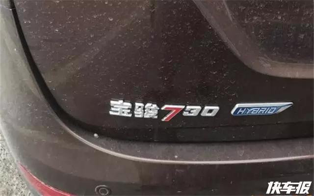 宝骏730有没有混动版的,宝骏730混动版最新报价