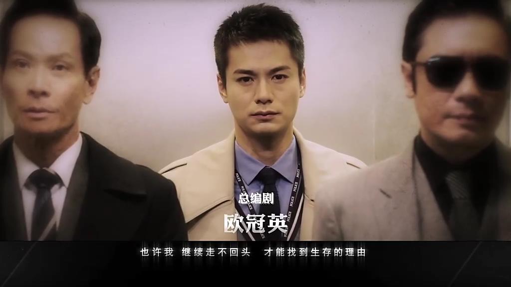 无间道最后一集开头曲,无间道开头经典片段bgm