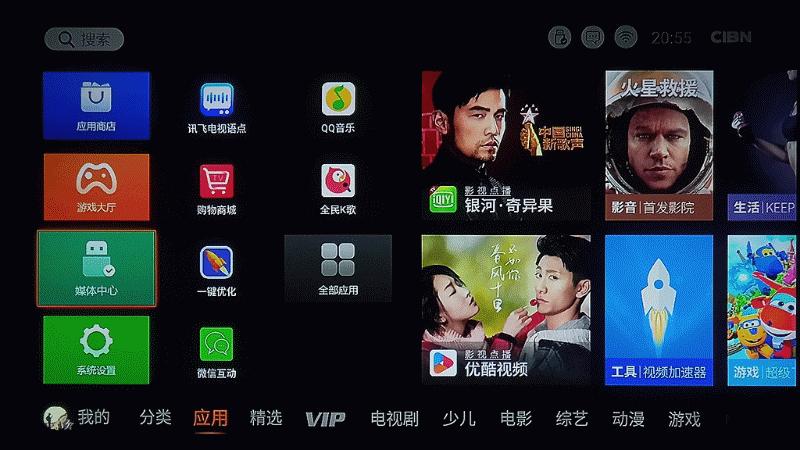 腾讯企鹅极光4pro电视盒子评测,企鹅极光盒子1s与小米盒子4