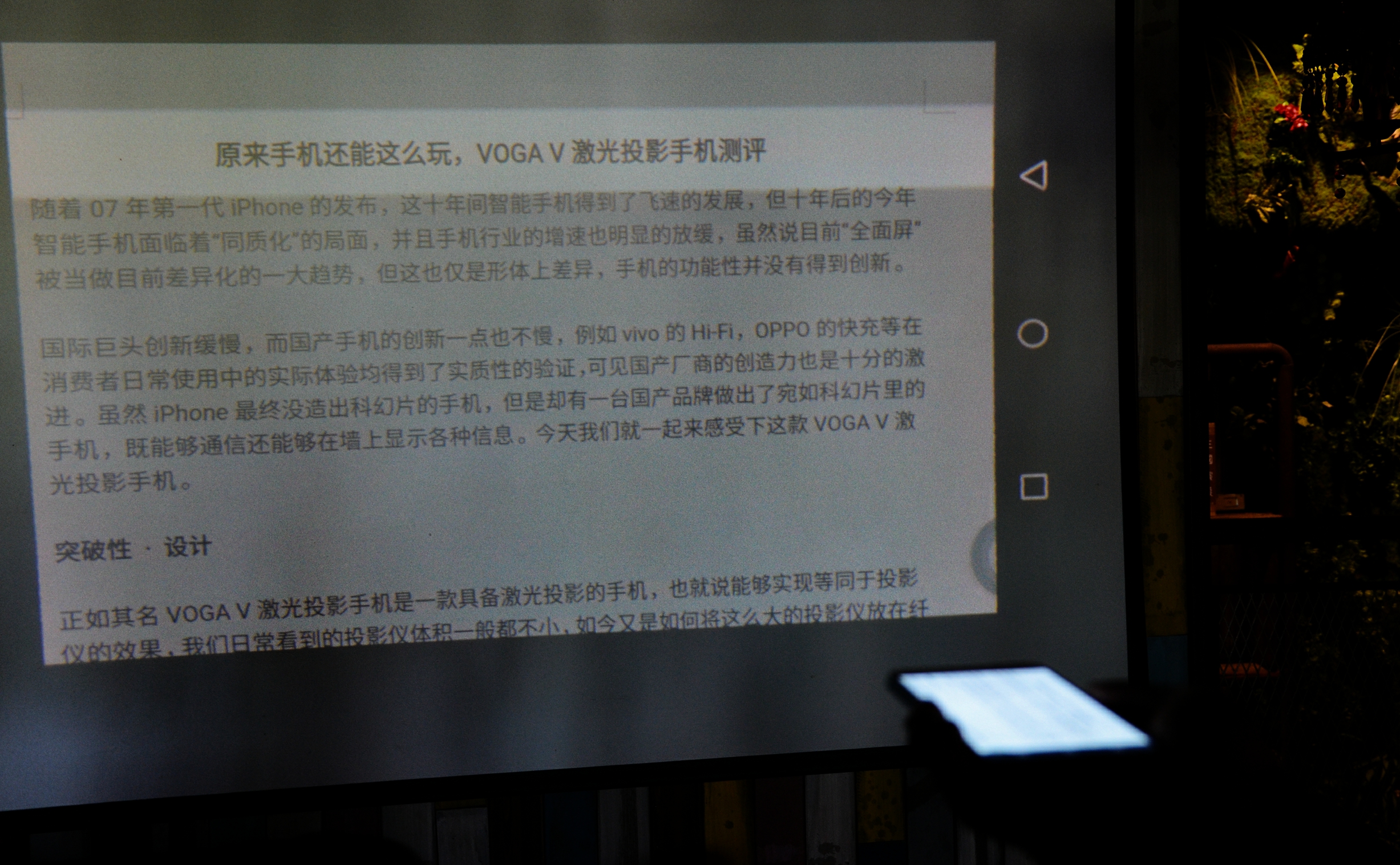 原来苹果手机还能这样玩,原来手机还可以这么玩儿