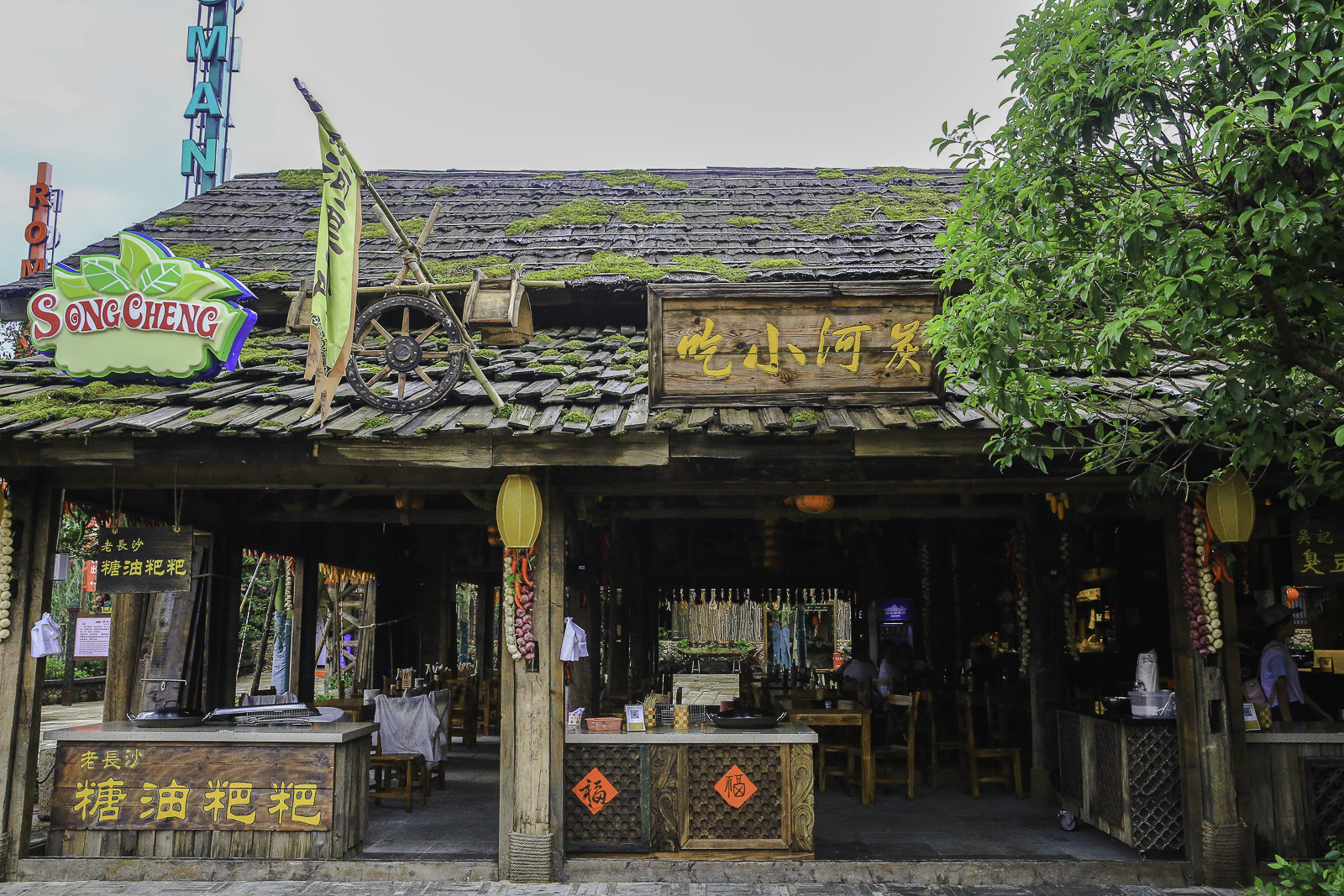 炭河古城亲子游,游炭河古城感想